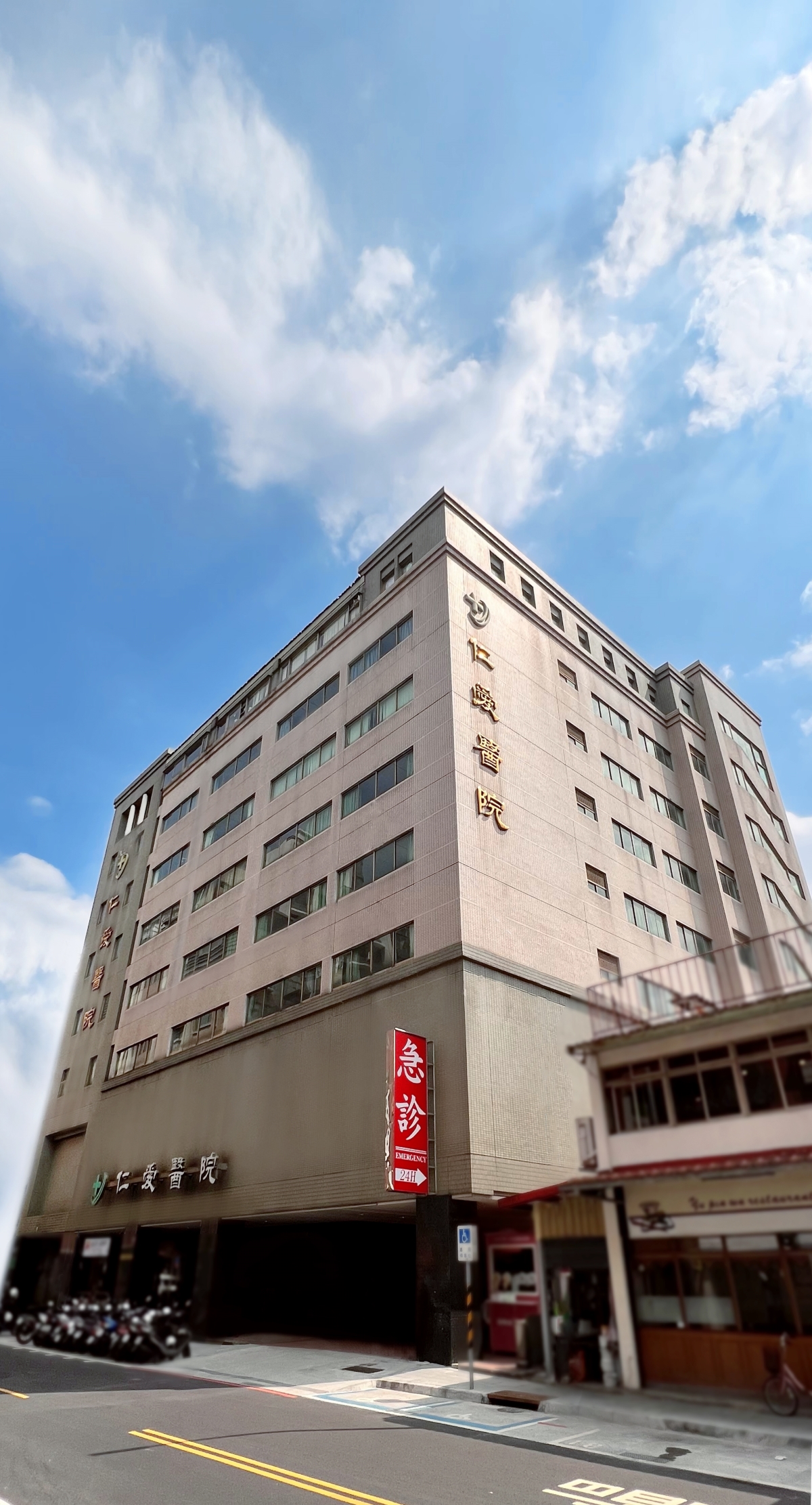 關於本院| 樹林仁愛醫院